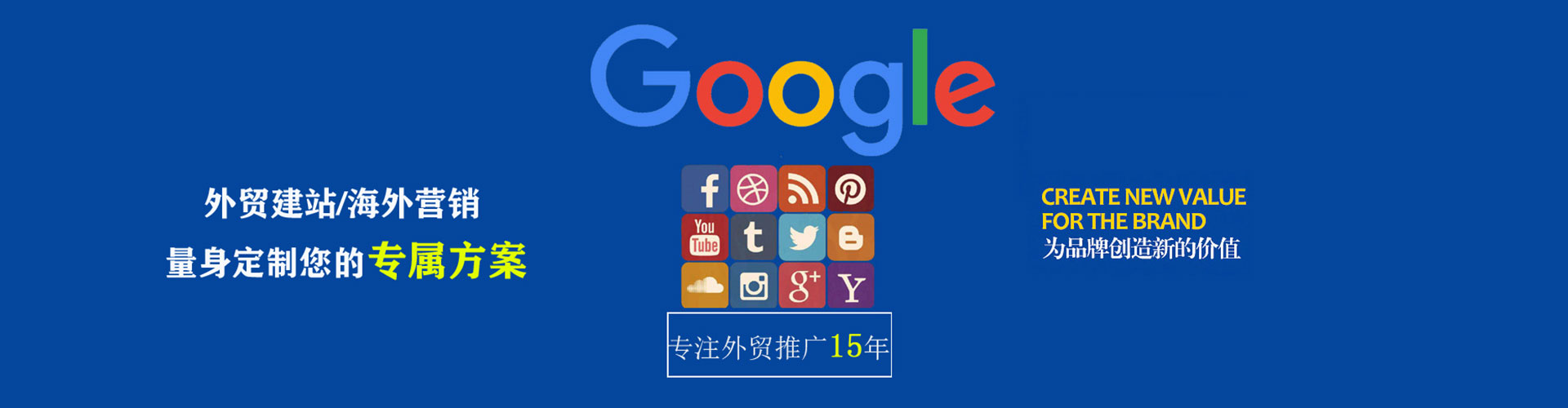 衢江信息流运营