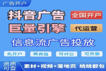 某教育机构的信息流广告投放与转化率提升之路