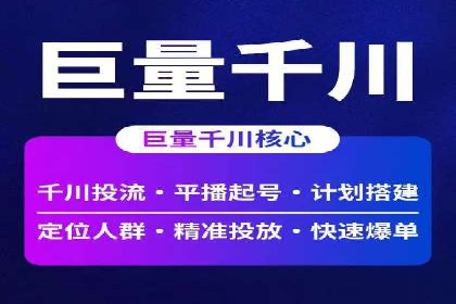 代理开户案例中的技术解决方案